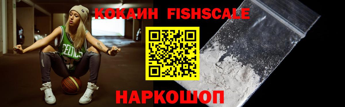 Коммунар  Кокаин VHQ  Вход с VPN  Кокаин Боливия 