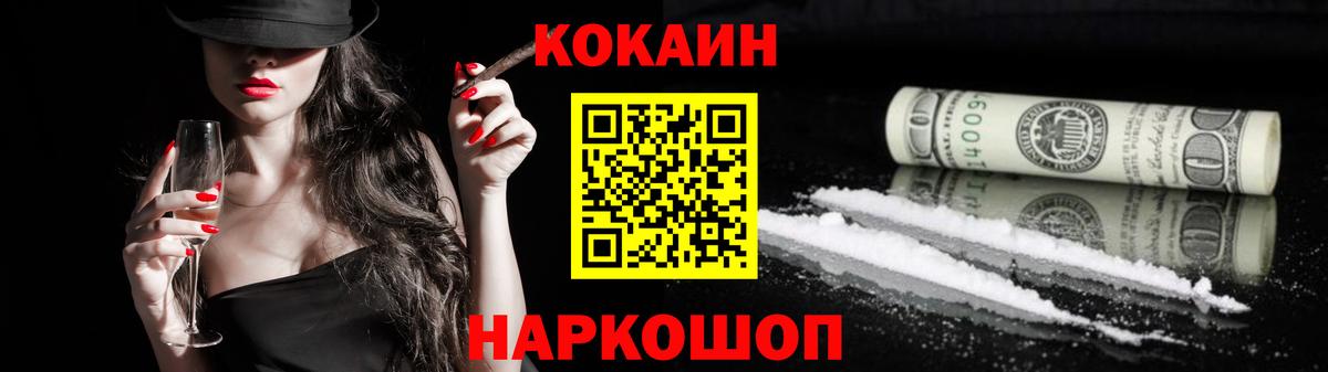 Cocaine Боливия Коммунар
