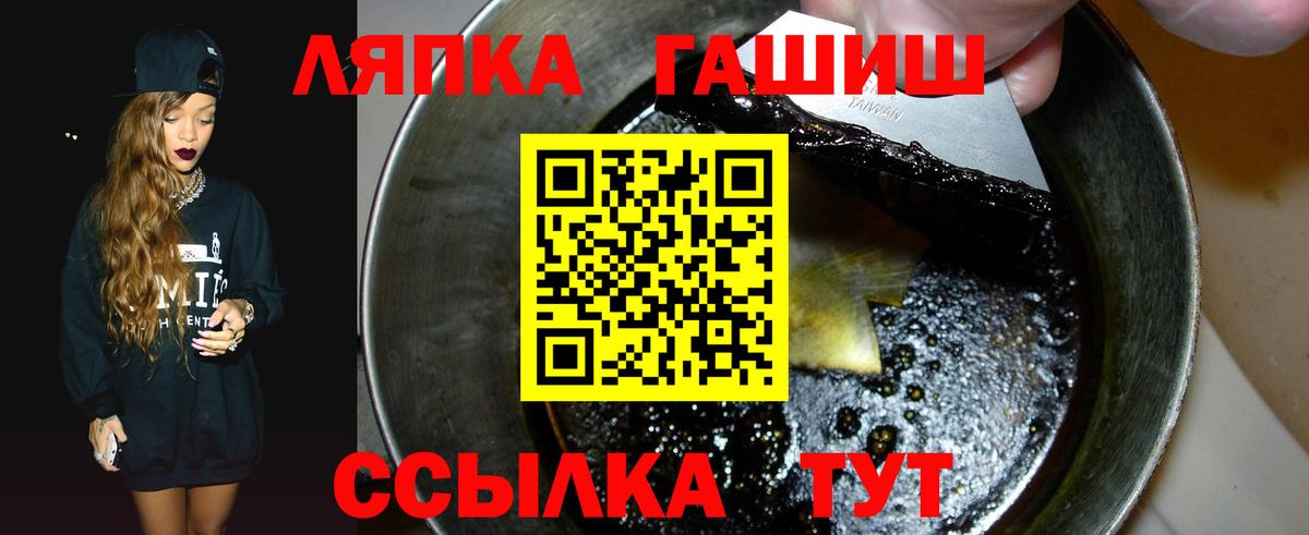 ГАШ Ice-O-Lator Коммунар