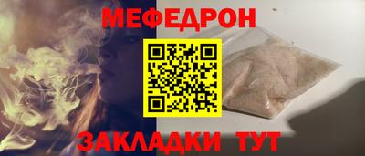 прущие грибы Донецк