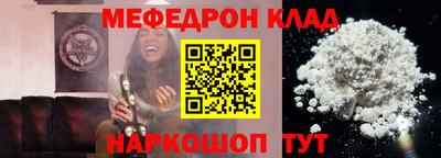 прущие грибы Донецк
