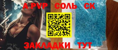героин Донской