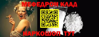 прущие грибы Донецк