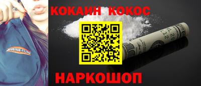прущие грибы Донецк