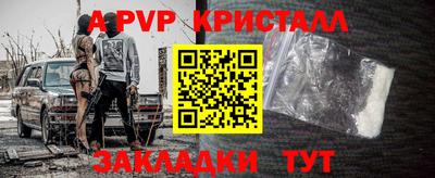 прущие грибы Донецк