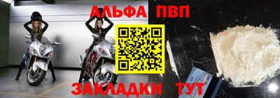прущие грибы Донецк