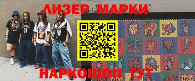 прущие грибы Донецк