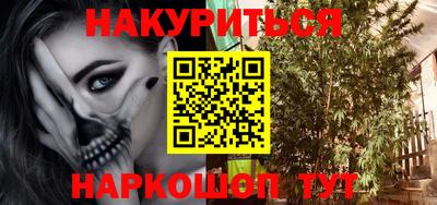 прущие грибы Донецк