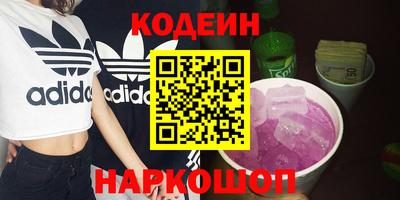 героин Донской