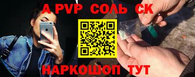 героин Донской