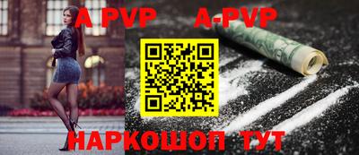 прущие грибы Донецк