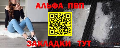 героин Донской