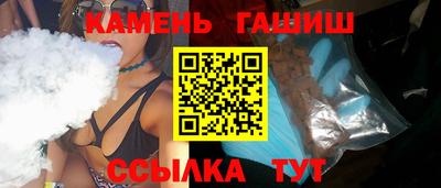 прущие грибы Донецк