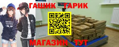 прущие грибы Донецк