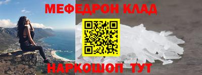 прущие грибы Донецк