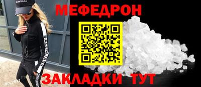 прущие грибы Донецк