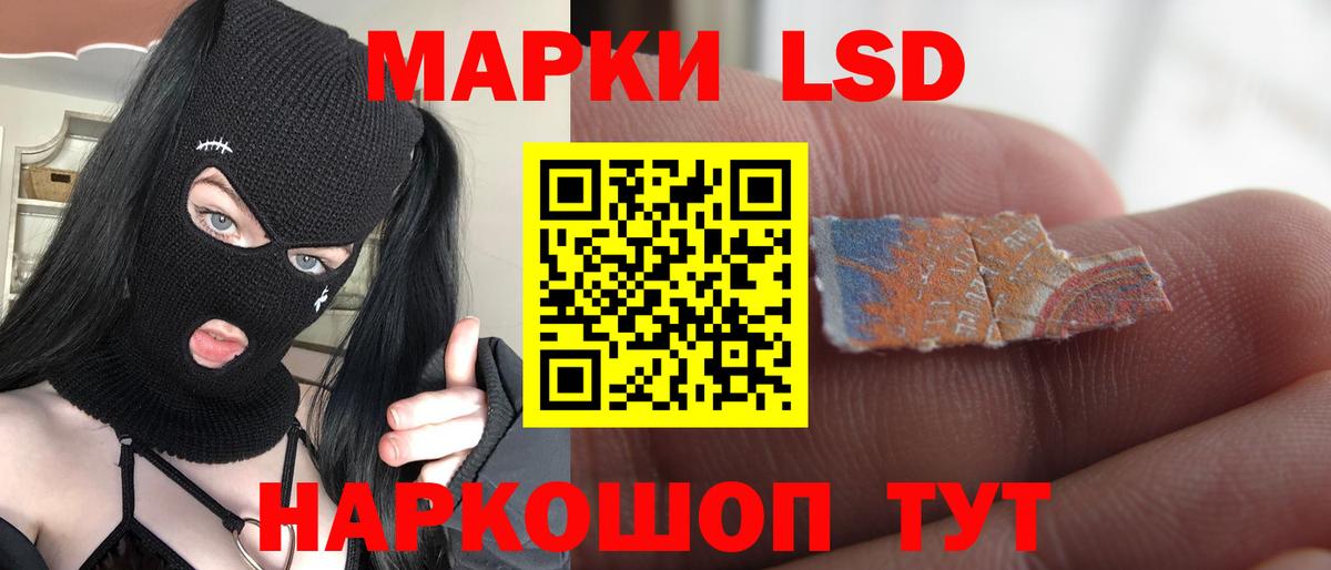 Лсд 25 экстази ecstasy Коммунар
