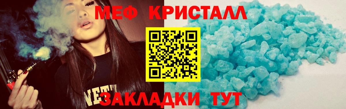 МЕФ мука Коммунар
