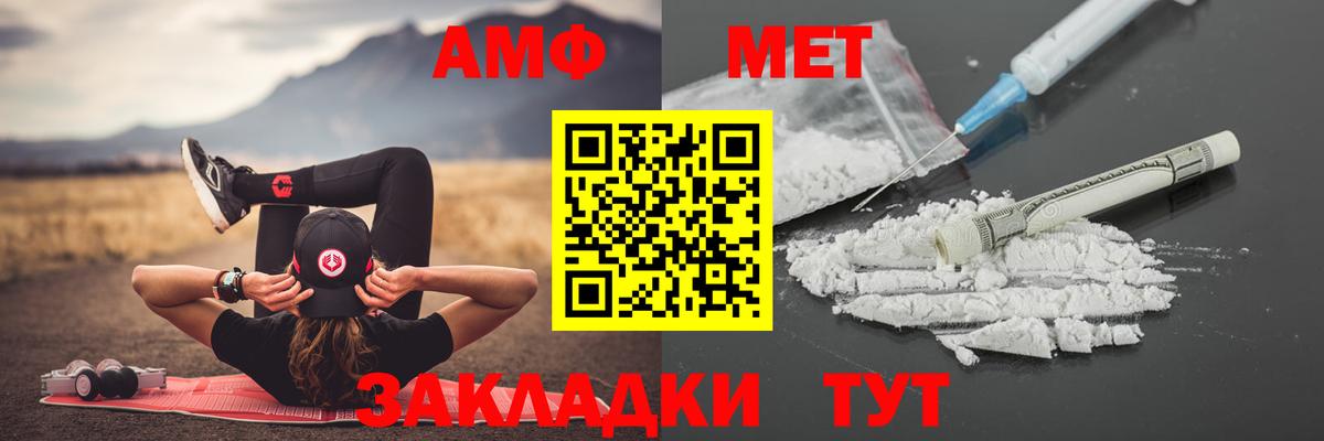 Метамфетамин винт Коммунар