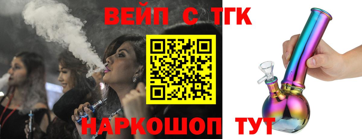 ТГК Wax Коммунар