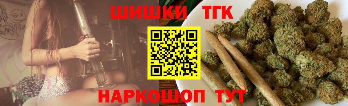 Марихуана ГИДРОПОН  Бошки Шишки AK-47  Каннабис White Widow  Вход с VPN  Конопля гибрид  Коммунар 