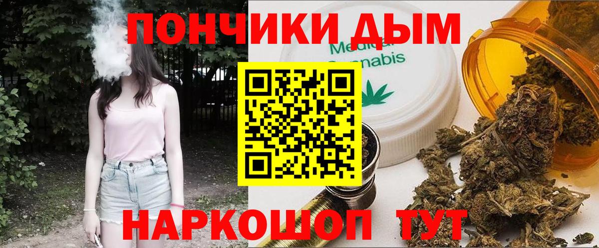 Канабис семена Коммунар